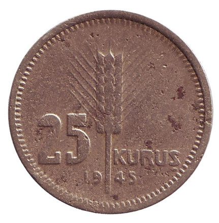 Монета 25 курушей. 1945 год, Турция.