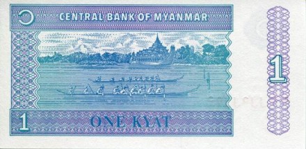 monetarus_1 kyat_Myanma-2.jpg