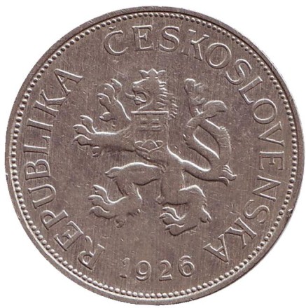 Монета 5 крон. 1926 год, Чехословакия.