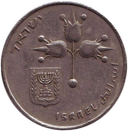 1973-12bg.jpg
