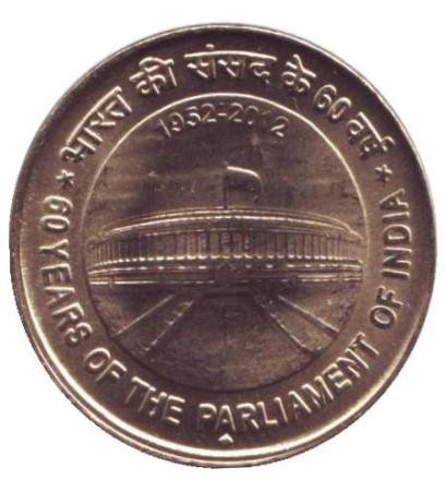 5rupij_2012-2.jpg