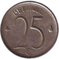 Монета 25 сантимов. 1966 год, Бельгия. (Belgique)  Монета 25 сантимов. 1966 год, Бельгия. (Belgique)