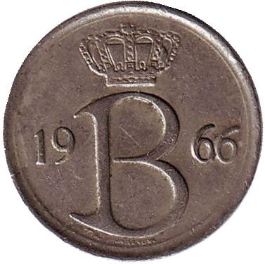Монета 25 сантимов. 1966 год, Бельгия. (Belgique) 