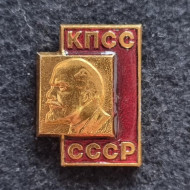В.И. Ленин. КПСС. Значок. СССР. В.И. Ленин. КПСС. Значок. СССР.