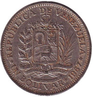 Монета 1 боливар. 1967 год, Венесуэла. Монета 1 боливар. 1967 год, Венесуэла.