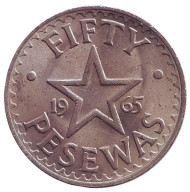 Монета 50 песев. 1965 год, Гана. Монета 50 песев. 1965 год, Гана.