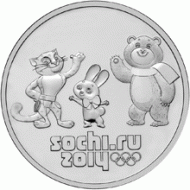 25 рублей, XXII Олимпийские зимние игры и XI Паралимпийские зимние игры 2014 года в Сочи (Талисманы). 2012 год, Россия. 25 рублей, XXII Олимпийские зимние игры и XI Паралимпийские зимние игры 2014 года в Сочи (Талисманы). 2012 год, Россия.