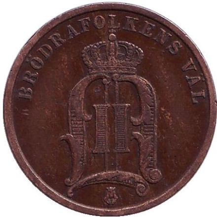 Монета 2 эре. 1904 год, Швеция. Монета 2 эре. 1904 год, Швеция.