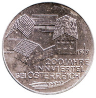 Монета 100 шиллингов. 1979 год, Австрия. 200 лет области Инн. BU. Монета 100 шиллингов. 1979 год, Австрия. 200 лет области Инн. BU.