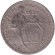 Монета 15 копеек. 1931 год, СССР.