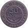 Монета 50 сентаво. 1991 год, Боливия.