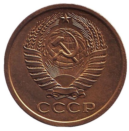 Монета 5 копеек. 1969 год, СССР. Монета 5 копеек. 1969 год, СССР.