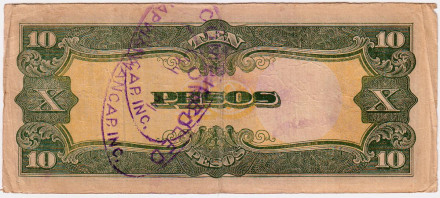 Банкнота 10 песо. 1943 год, Филиппины. (Японская оккупация). С печатью на оборотной стороне.