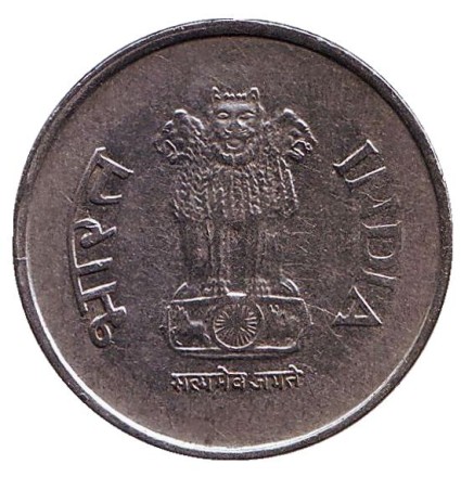 Монета 1 рупия. 1992 год, Индия. ("♦" - Бомбей).