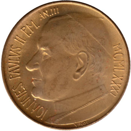 Монета 200 лир. 1981 год, Ватикан. Хороните мертвых.