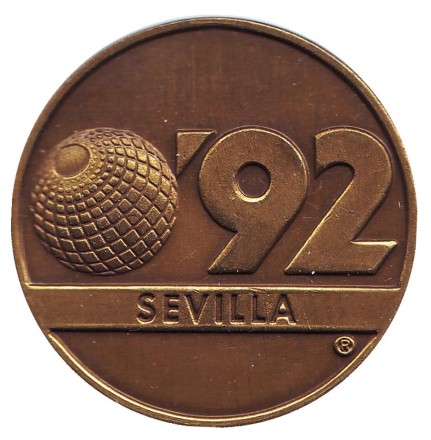 Монастырь Ла Картуха. Севилья 1992. Сувенирный жетон. Монастырь Ла Картуха. Севилья 1992. Сувенирный жетон.