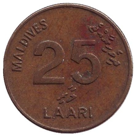 Монета 25 лари. 1990 год, Мальдивы. Мечеть и минарет в Мале. Монета 25 лари. 1990 год, Мальдивы. Мечеть и минарет в Мале.