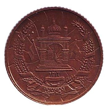 Монета 2 пула. 1937 год, Афганистан. Монета 2 пула. 1937 год, Афганистан.