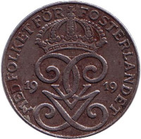Монета 2 эре. 1919 год, Швеция. (Железо).