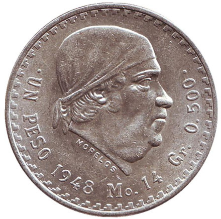 Монета 1 песо. 1948 год, Мексика. Хосе Мария Морелос.