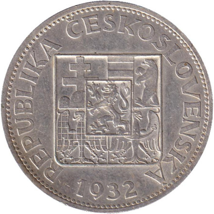 Монета 10 крон. 1932 год, Чехословакия. Монета 10 крон. 1932 год, Чехословакия.