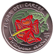 Монета 1 песо, 1997 год, Куба. Гибискус (Hibiscus Elatus), Карибская флора. Монета 1 песо, 1997 год, Куба. Гибискус (Hibiscus Elatus), Карибская флора.