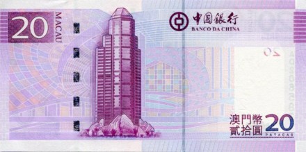 monetarus_ Macau_20pataca_2013_2.jpg monetarus_ Macau_20pataca_2013_2.jpg