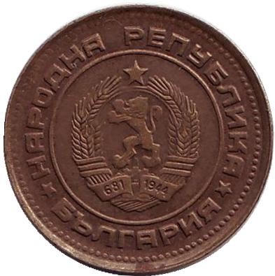 Монета 2 стотинки. 1989 год, Болгария. Монета 2 стотинки. 1989 год, Болгария.