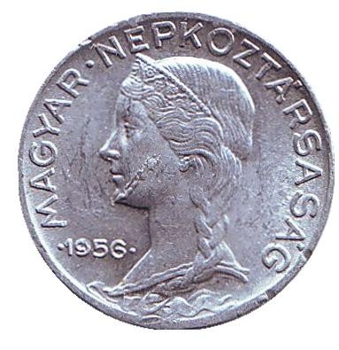 Монета 5 филлеров. 1956 год, Венгрия. Монета 5 филлеров. 1956 год, Венгрия.