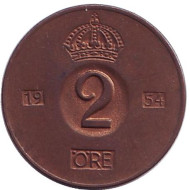 Монета 2 эре. 1954 год, Швеция. Монета 2 эре. 1954 год, Швеция.