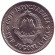 Монета 1 динар. 1968 год, Югославия. aUNC. Монета 1 динар. 1968 год, Югославия. aUNC.