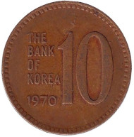 Монета 10 вон. 1970 год, Южная Корея. Монета 10 вон. 1970 год, Южная Корея.