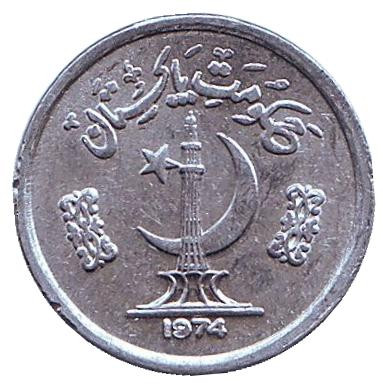Монета 1 пайс. 1974 год. Пакистан.