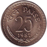 Монета 25 пайсов. 1987 год, Индия. ("♦" - Бомбей). Монета 25 пайсов. 1987 год, Индия. ("♦" - Бомбей).