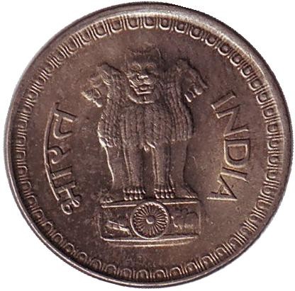 Монета 25 пайсов. 1987 год, Индия. ("♦" - Бомбей). Монета 25 пайсов. 1987 год, Индия. ("♦" - Бомбей).