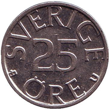 Монета 25 эре. 1982 год, Швеция.