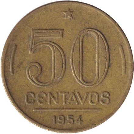 Монета 50 сентаво. 1954 год, Бразилия.