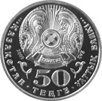 50_tenge._Bassenov._Aversd7.jpg