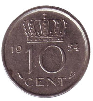 Монета 10 центов. 1954 год, Нидерланды. Монета 10 центов. 1954 год, Нидерланды.