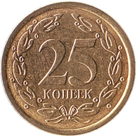 Монета 25 копеек. 2019 год, Приднестровская Молдавская Республика. UNC.