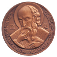 Ленинградская духовная академия и семинария. ЛМД. Памятная медаль. Ленинградская духовная академия и семинария. ЛМД. Памятная медаль.