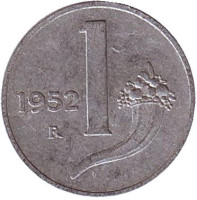 Рог изобилия. Монета 1 лира. 1952 год, Италия.