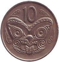 Монета 10 центов. 1976 год, Новая Зеландия. Маска маори.