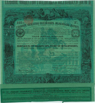 Главное общество Российских железных дорог. Облигация, третий выпуск, 1881 год, Российская империя.