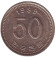 Монета 50 вон. 1999 год, Южная Корея. Монета 50 вон. 1999 год, Южная Корея.