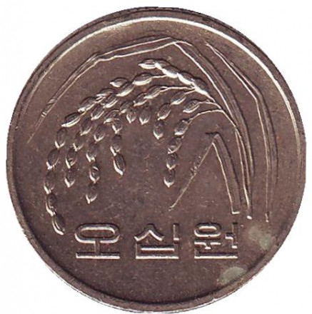 Монета 50 вон. 1999 год, Южная Корея. Монета 50 вон. 1999 год, Южная Корея.