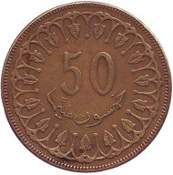 Монета 50 миллимов. 2013 год, Тунис. Монета 50 миллимов. 2013 год, Тунис.
