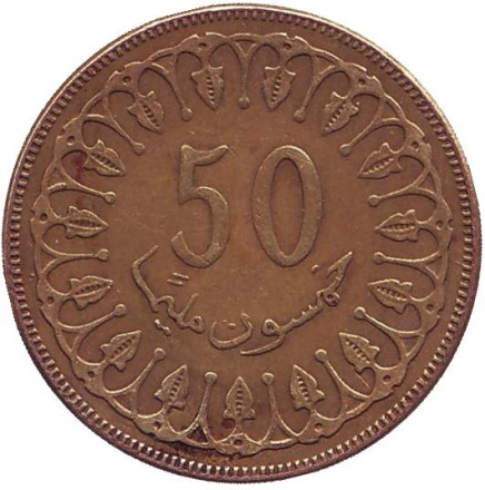Монета 50 миллимов. 2013 год, Тунис.
