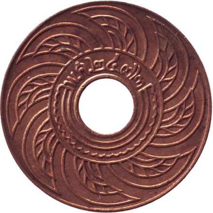 Монета 1 сатанг. 1929 год, Таиланд.