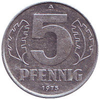 Монета 5 пфеннигов. 1975 год, ГДР.